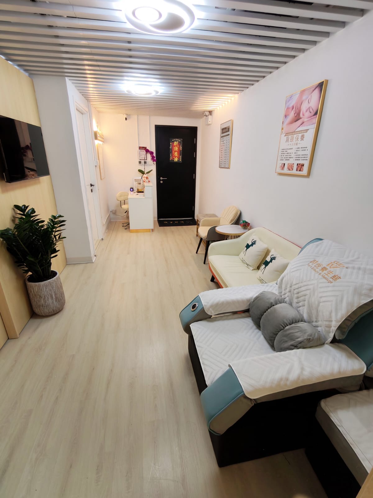 養生館環境5